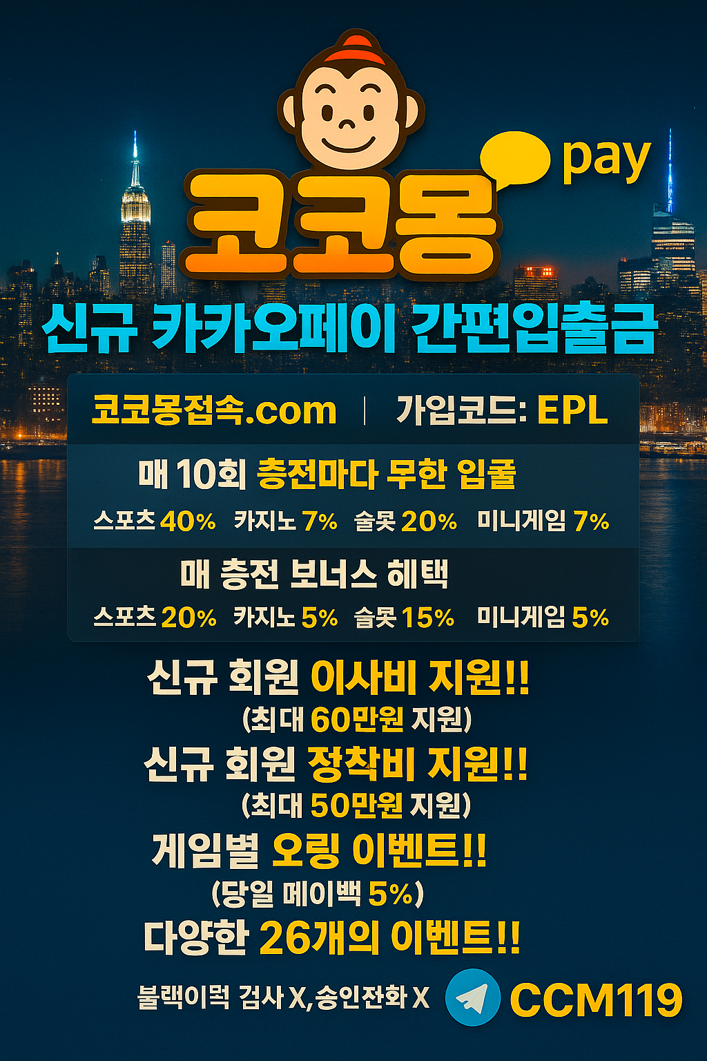 코코몽 메인